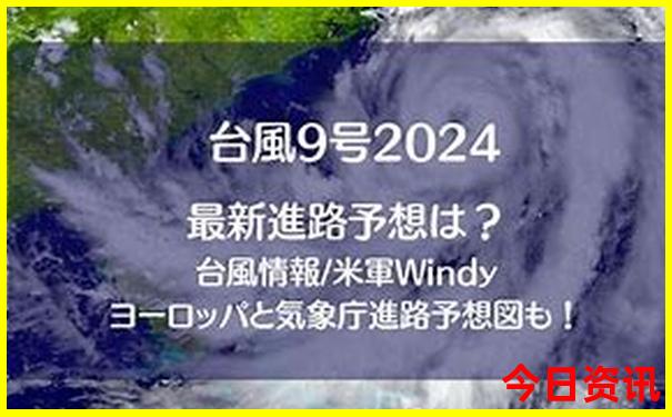 6月28号适合出行吗